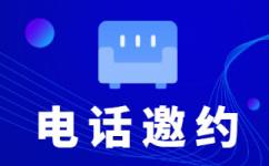 温州什么是客服外包，如何选择一个靠谱的公司